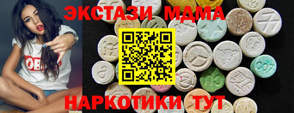 Ecstasy Philipp Plein  Экстази  Вход с VPN  Арзамас  ЭКСТАЗИ Philipp Plein 