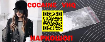 прущие крисы Ликино-Дулёво