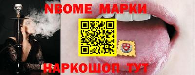 мяу мяу мука Ливны