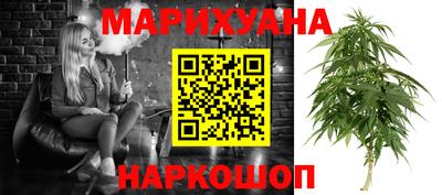 мяу мяу мука Ливны