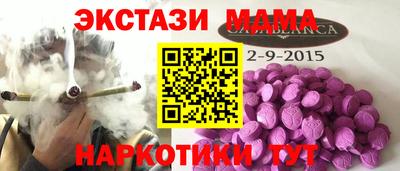 прущие крисы Ликино-Дулёво