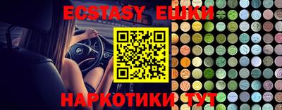 спиды Лесосибирск