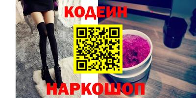 мяу мяу мука Ливны