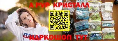 прущие крисы Ликино-Дулёво