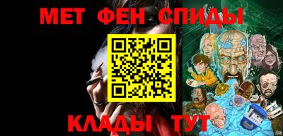 спиды Лесосибирск