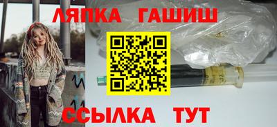 спиды Лесосибирск