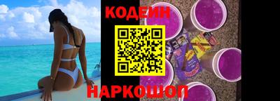спиды Лесосибирск