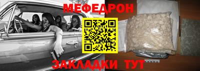прущие крисы Ликино-Дулёво
