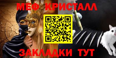 спиды Лесосибирск