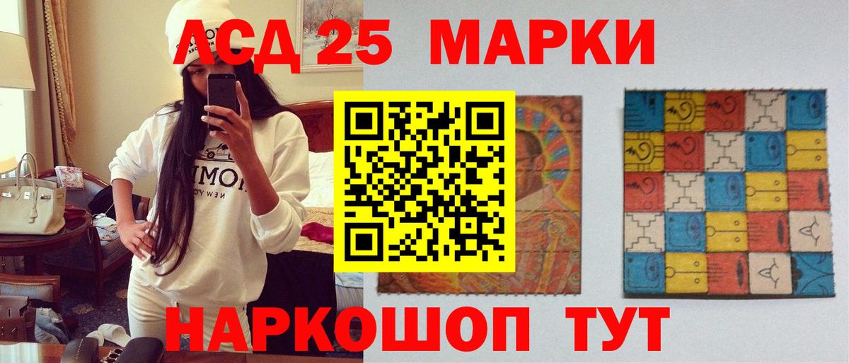Лсд 25 экстази ecstasy  Вход с VPN  ЛСД экстази  Арзамас 