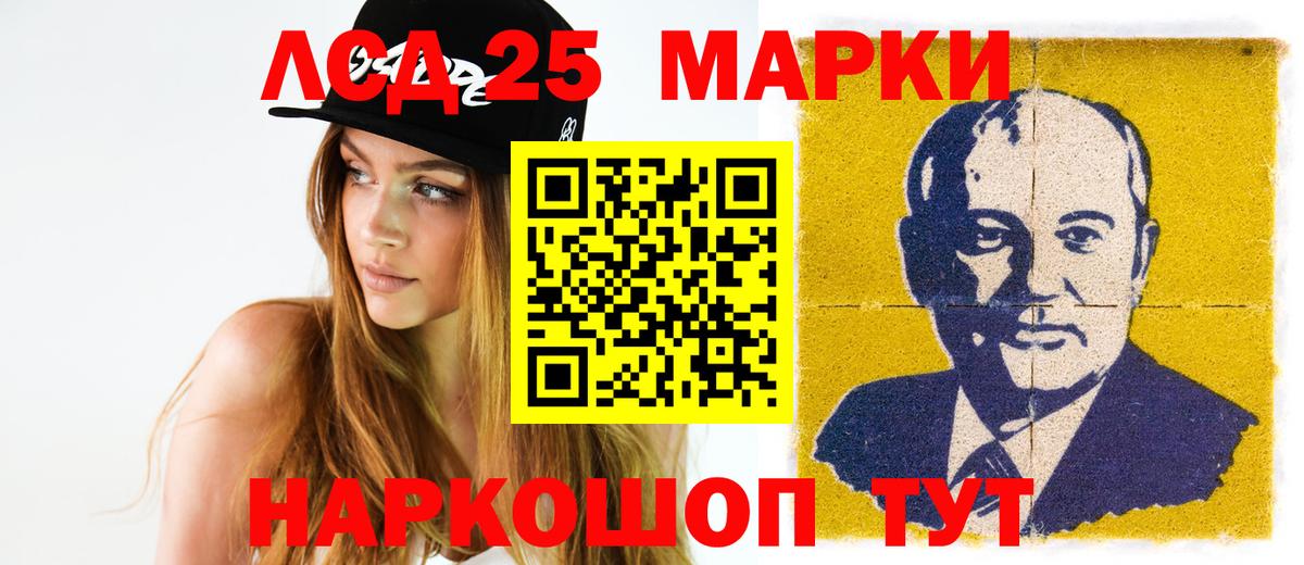 ЛСД экстази кислота Арзамас