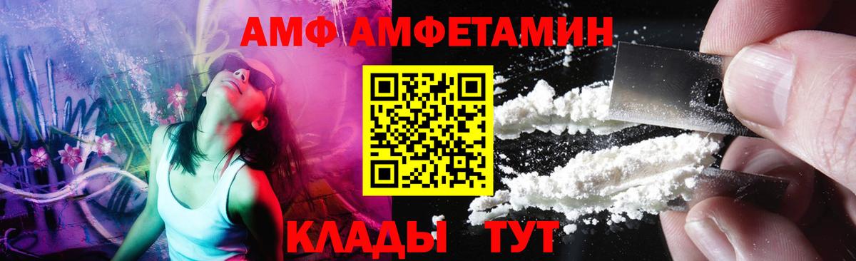 Метамфетамин мет  Вход с VPN  Метамфетамин мет  Арзамас 