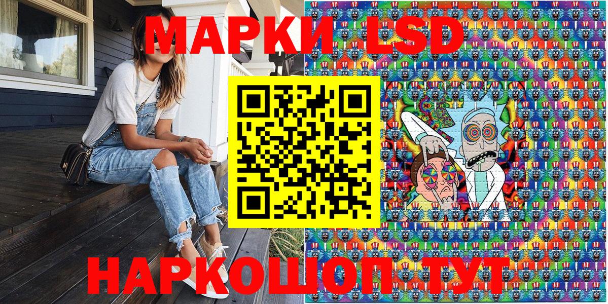 Марки NBOMe 1,5мг Арзамас