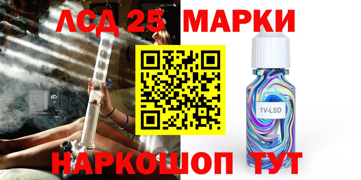 Марки NBOMe  Вход с VPN  Арзамас  Марки NBOMe 1,5мг 