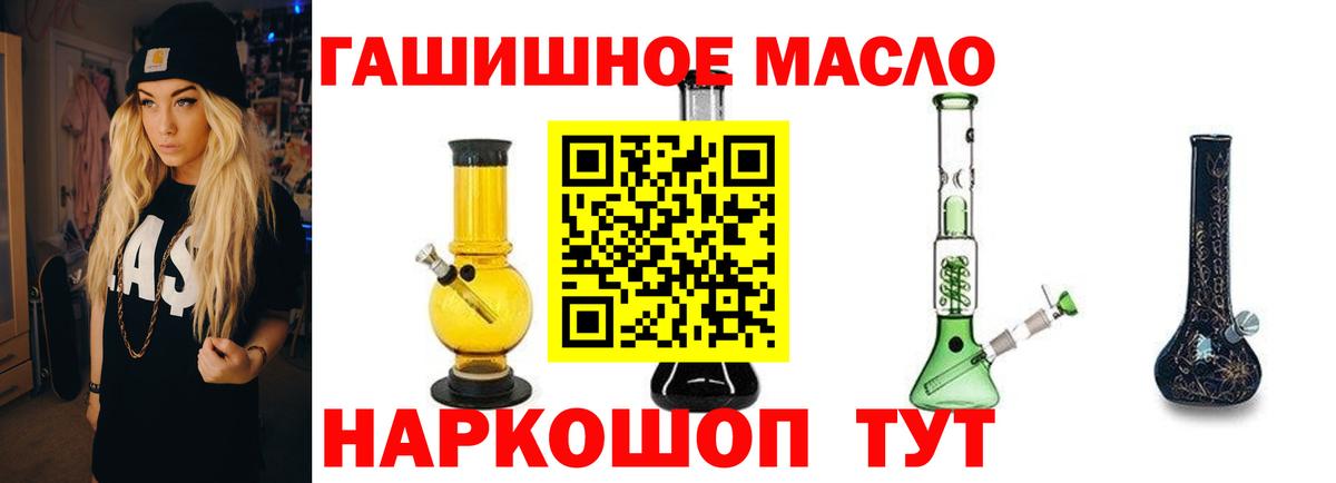 ТГК вейп с тгк  Вход с VPN  Арзамас 