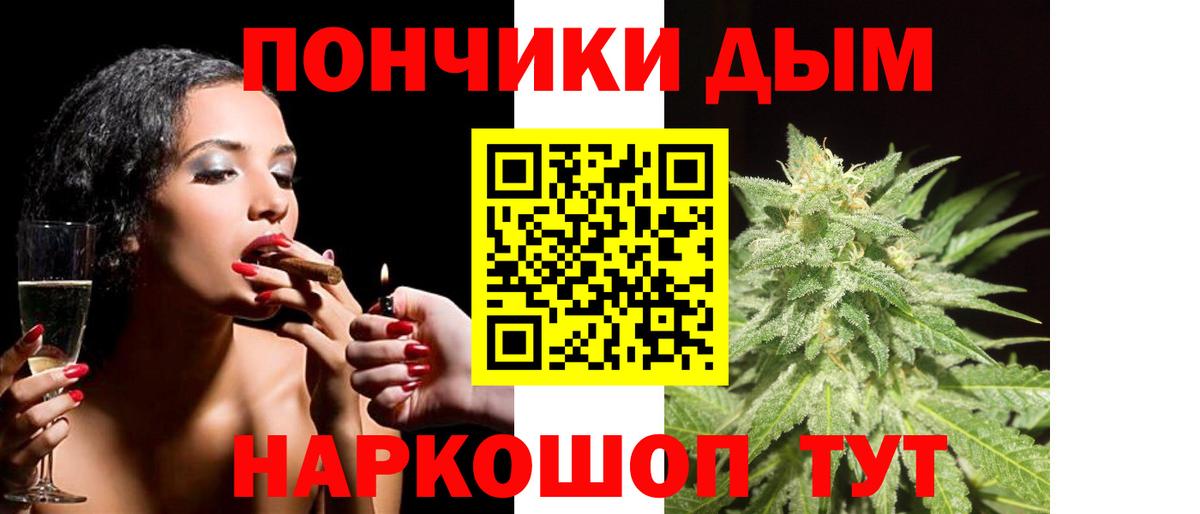 Конопля марихуана Арзамас