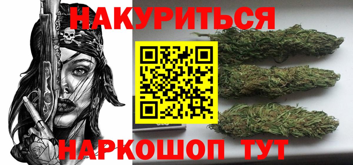 Арзамас  Конопля планчик  Бошки марихуана MAZAR  Вход с VPN 